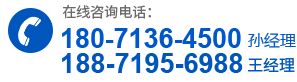 十堰风管线槽厂家电话